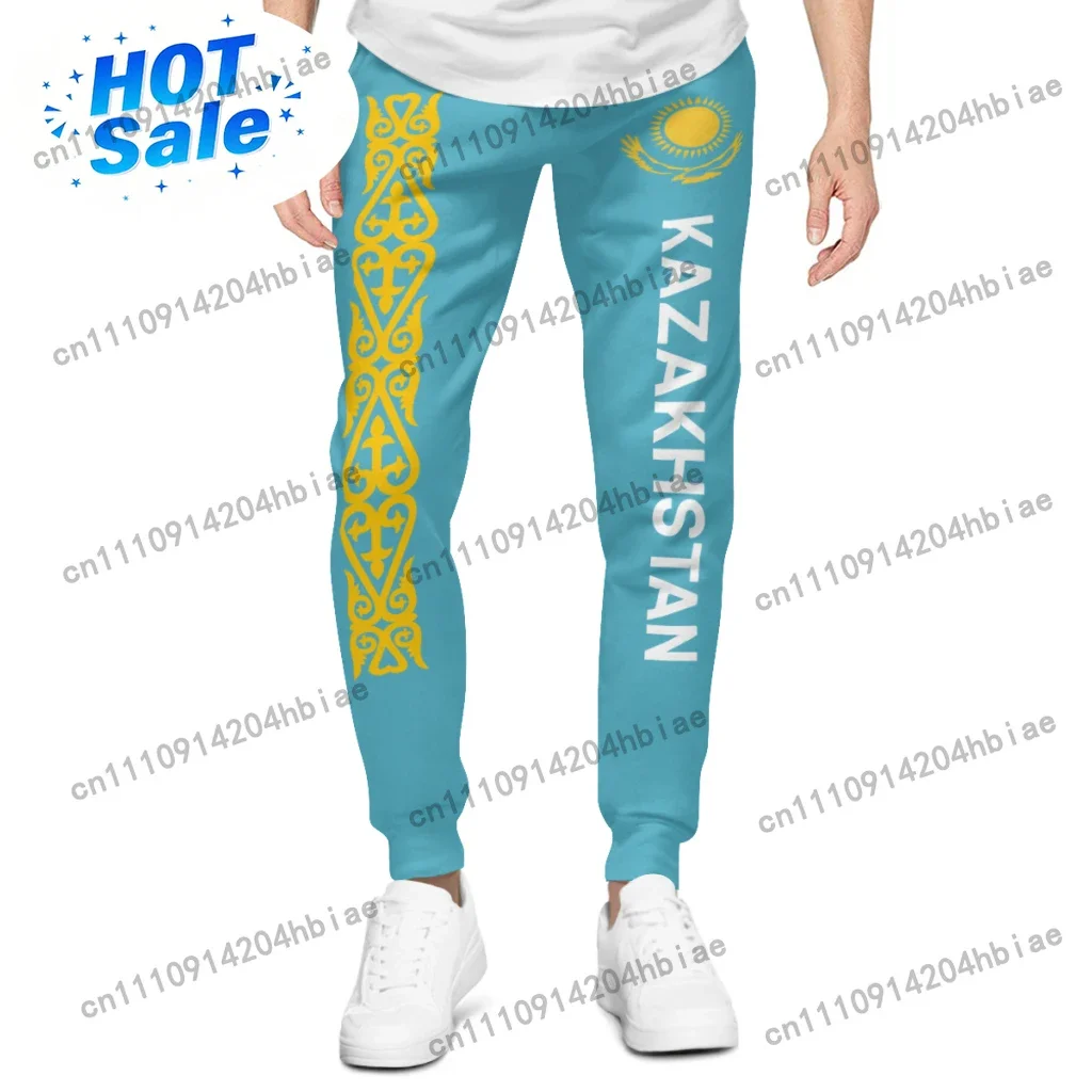 Jogger Sweatpants Men - بنطلون رياضي رجالي بتصميم علم كازاخستان