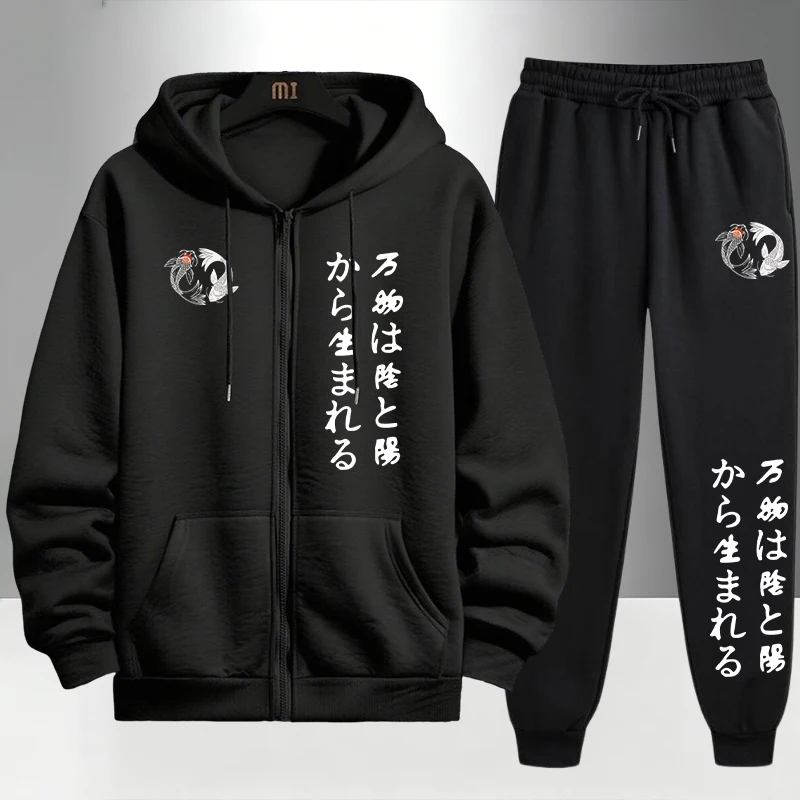 هوديز يابانية بتصميم يين يانغ  - مراجعة Jogger Sweatpants Men وسعره