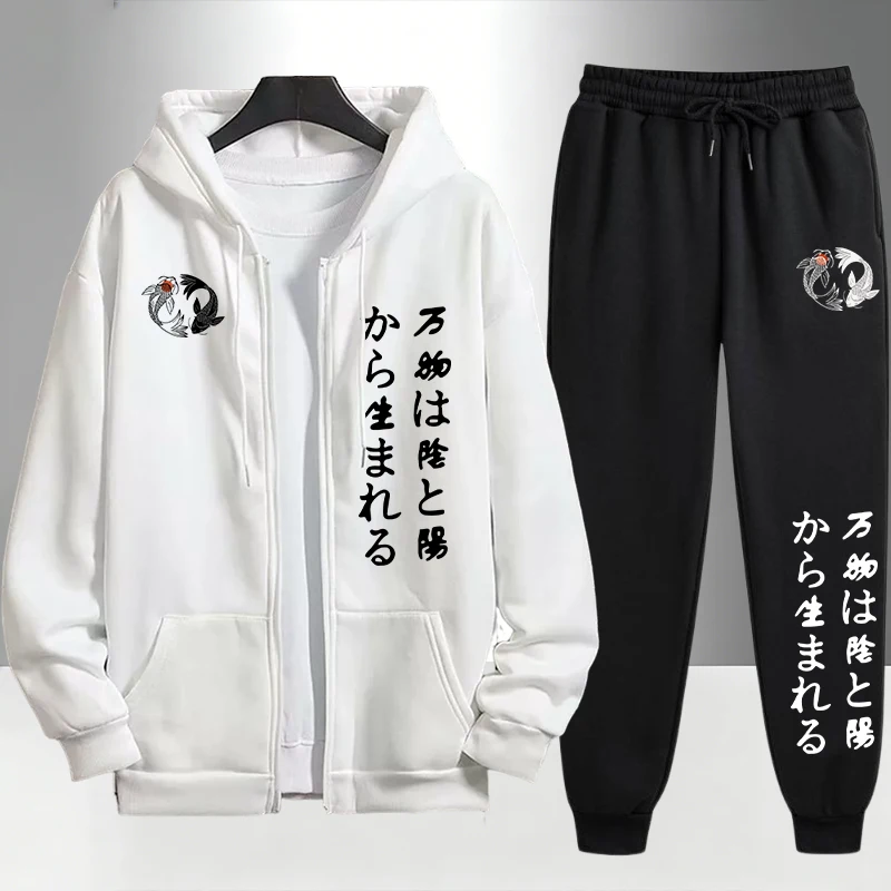 هوديز يابانية بتصميم يين يانغ  - مراجعة Jogger Sweatpants Men وسعره