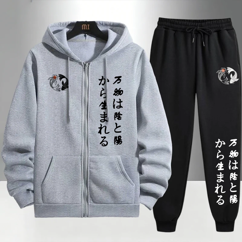 هوديز يابانية بتصميم يين يانغ  - مراجعة Jogger Sweatpants Men وسعره